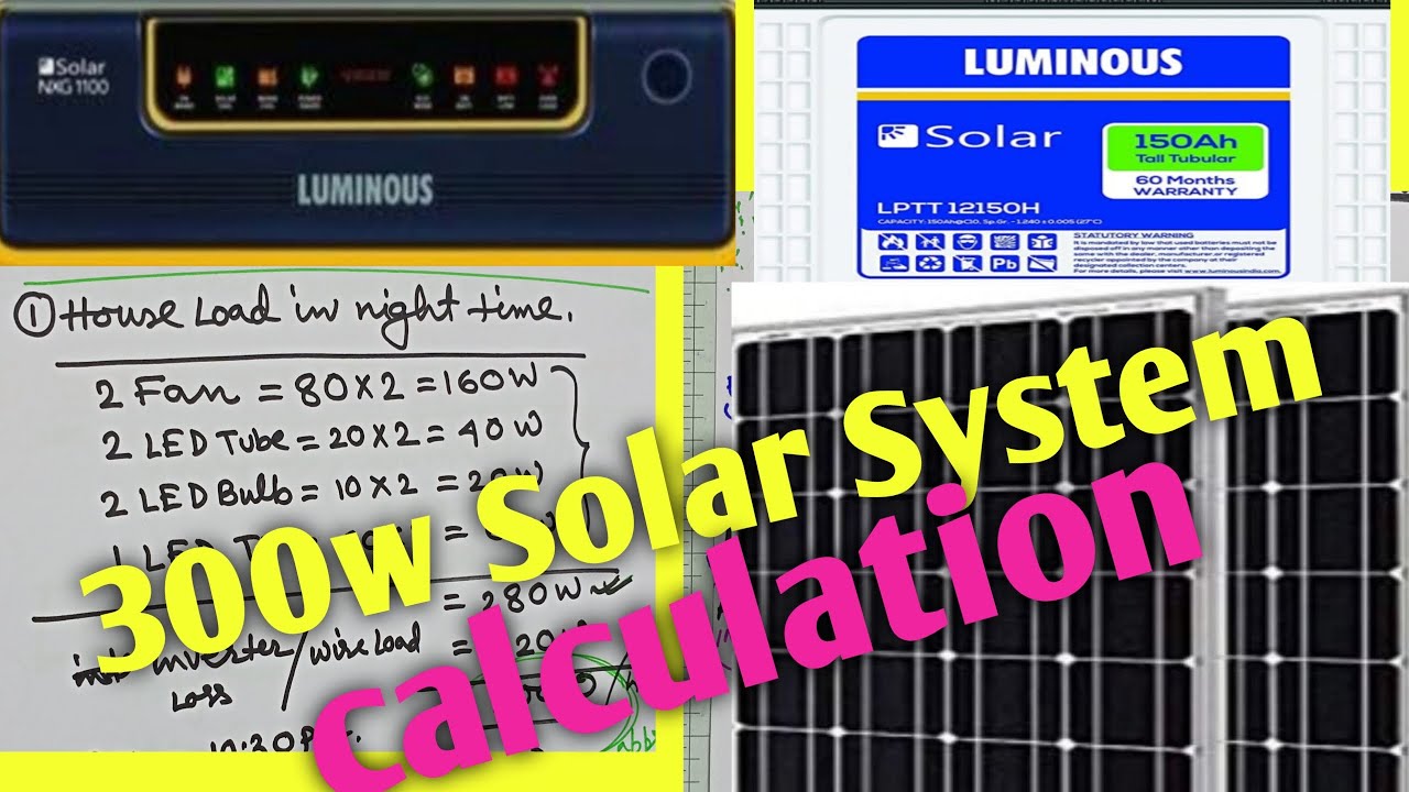 300w Solar System Calculation| Load Calculation For Solar System| Solar Panel Load Calculator| Solar