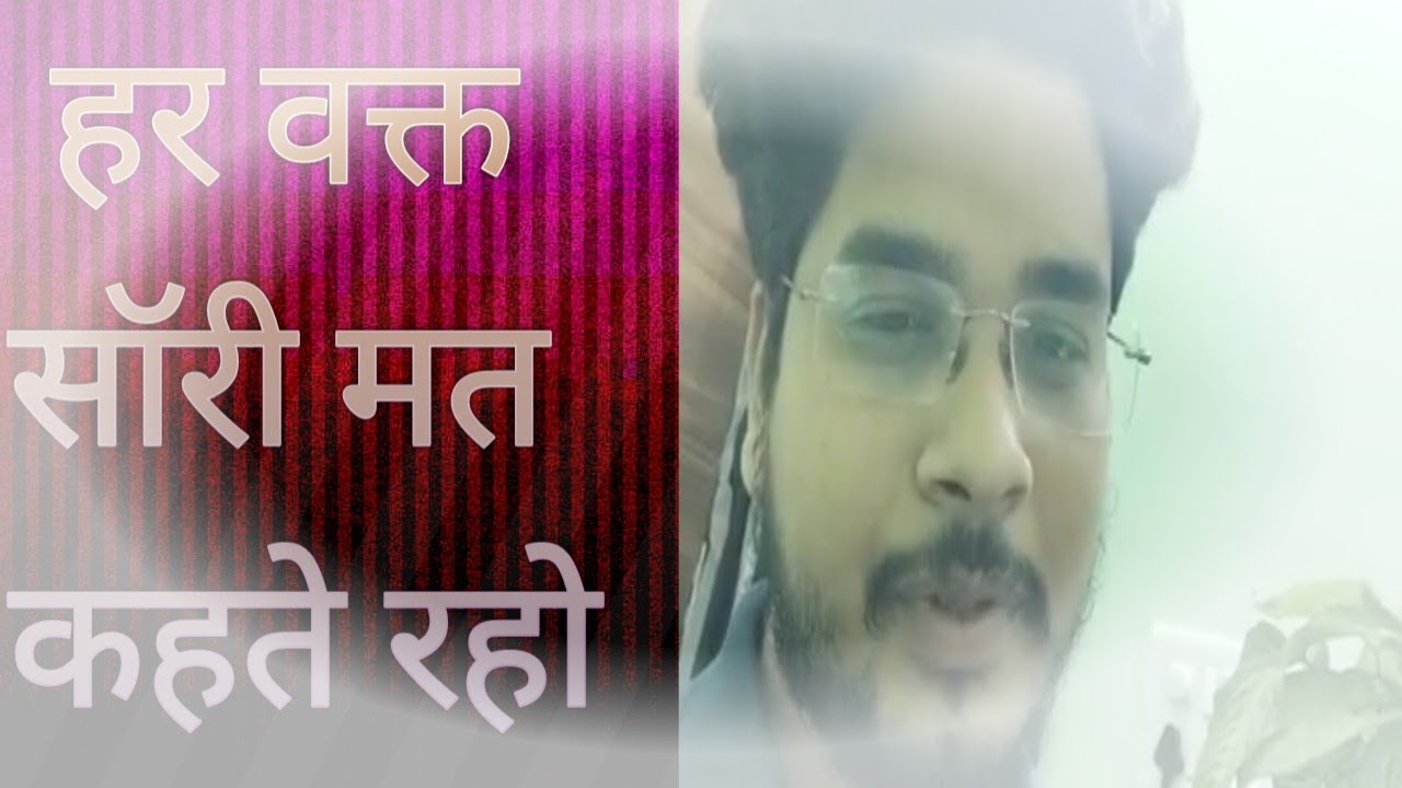 Sorry bolna har waqt acchi baat thore hoti hai #fakeera #spirituality #life 