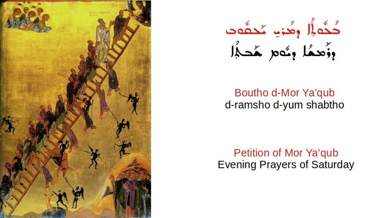 Shimo Saturday - Ramsho - Boutho of Mor Yaqub