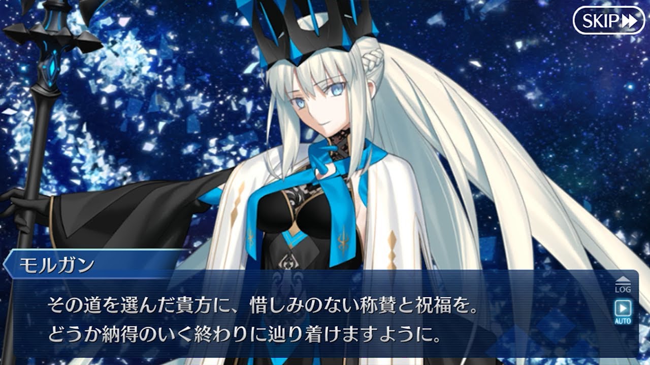 【FGO】LBNo.6 セイファート・ライムライト伐採後シナリオ (※ネタバレあり)