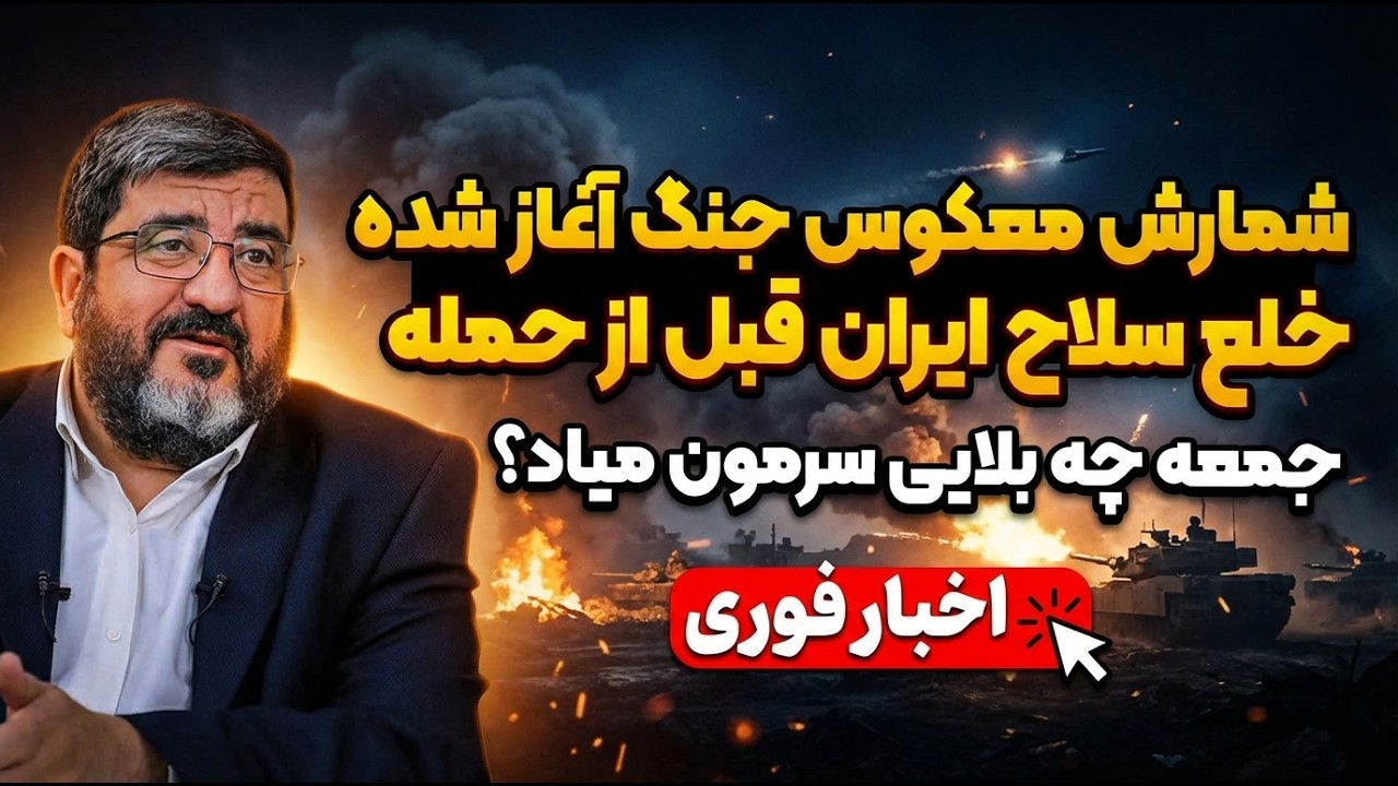 ایران در آستانه درگیری مستقیم؛ هشدار بی‌سابقه از جنگ منطقه‌ای