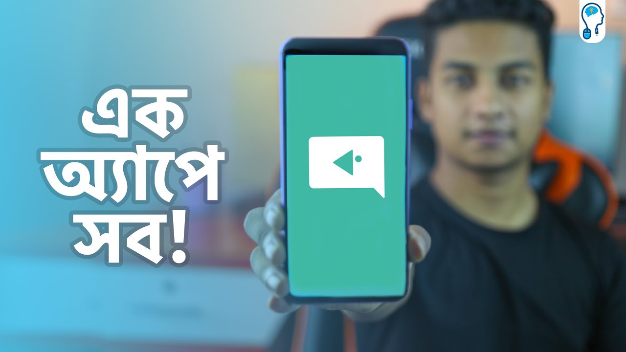 বাংলাদেশী সোশ্যাল মিডিয়া - Kotha App | Exciting new Features