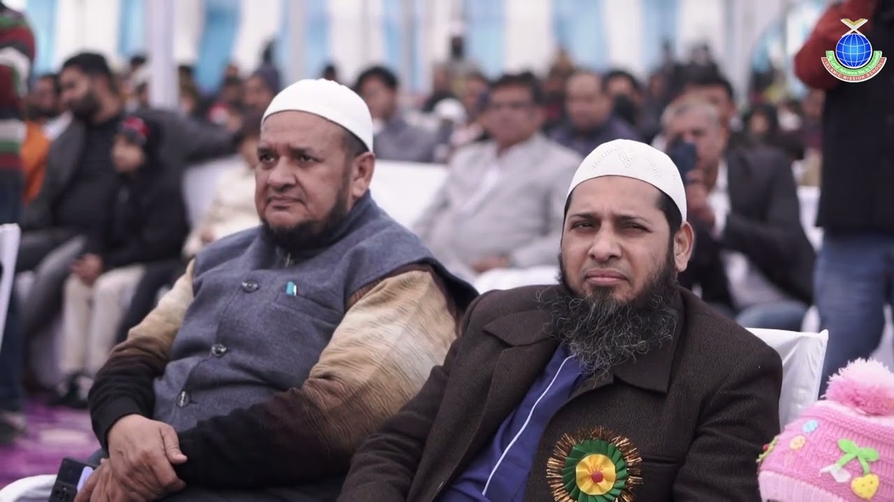ISLAMIC MISSION SCHOOL