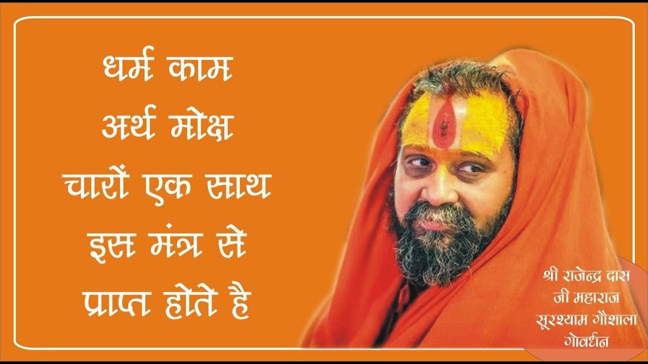 ये एक  ऐसा मंत्र है जो भोले बाबा ने पारवती जी को बताया था और जिससे सब कुछ संभव है !!