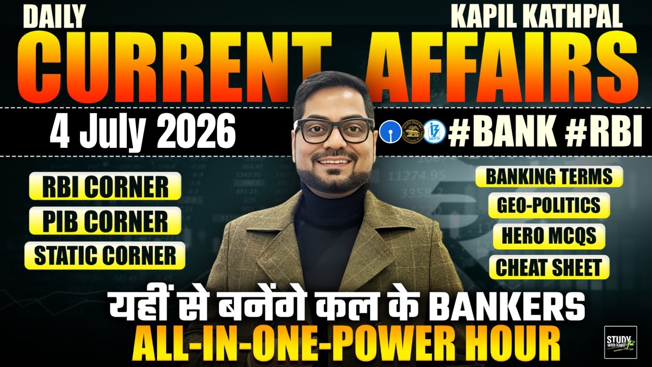 July 4, 2026 Current Affairs Today | Bank Exams 2026 Current Affairs | Kapil Kathpal