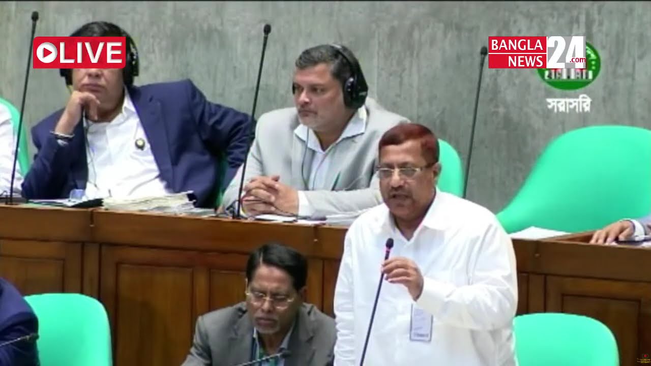 চলছে জাতীয় সংসদের প্রথম অধিবেশনের দ্বিতীয় দিন | সরাসরি...