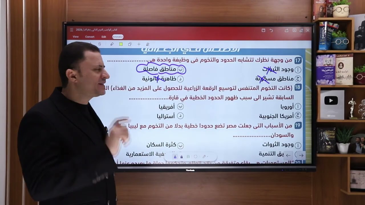 واجب المحاضرة الثانية عشر _الصف الثالث الثانوي