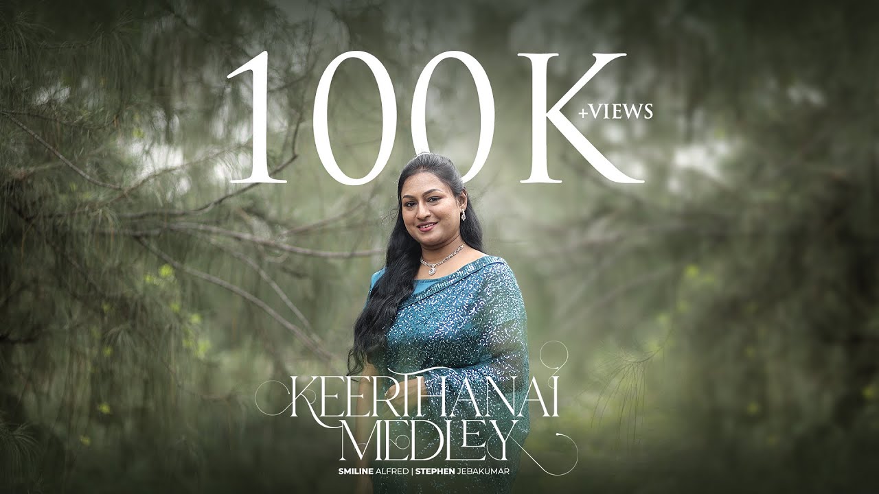Keerthanai Medley (ft. Smiline Alfred) | Stephen Jebakumar