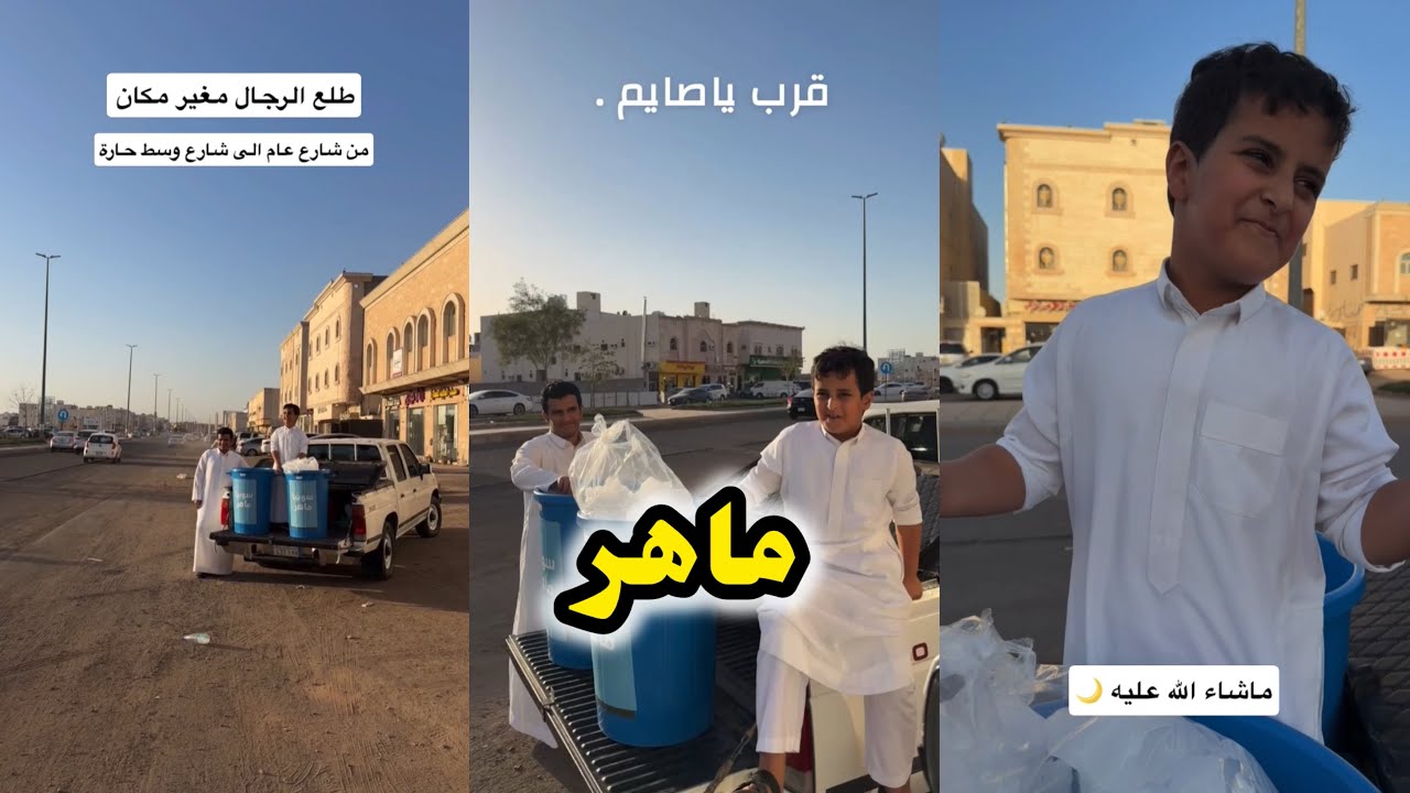 ابو يزيد وابو يارا - ماهر 😂😂