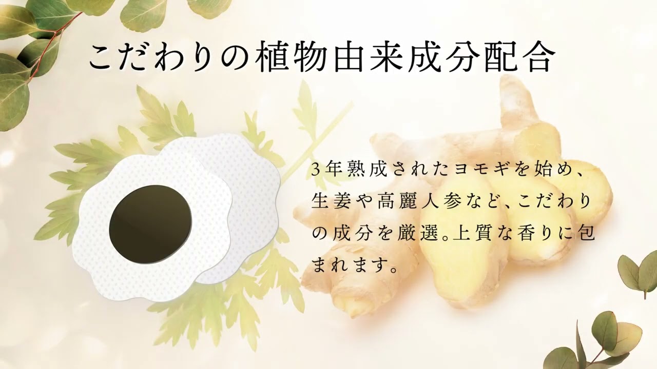 HERBALQ（ハーバルキュー）How to Lesson　至福の温エステ体験をご自宅で