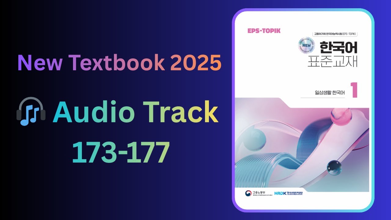 EPS TOPIK 2025 Book - 01 | Audio Track -173-177 | CHAPTER 30: 한국의 대중문화 - Korean Popular Culture