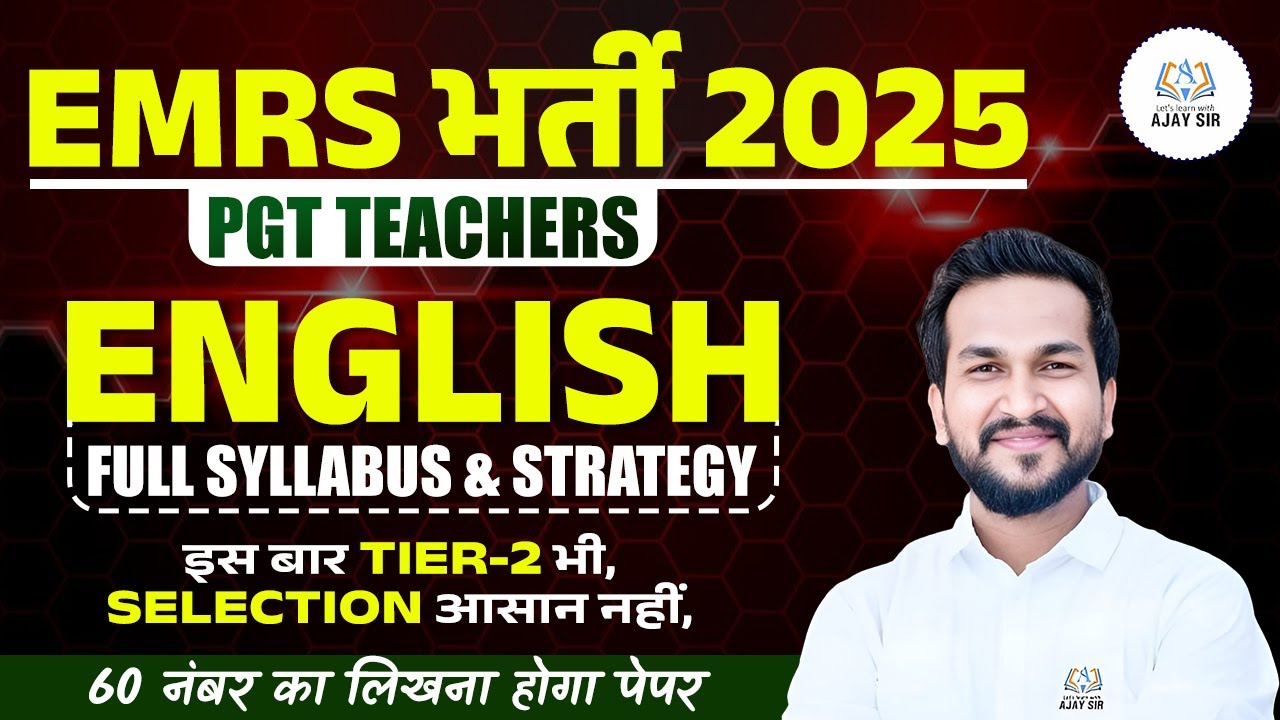 What's the BEST WAY to Prepare for EMRS PGT ENGLISH SYLLABUS in 2025?