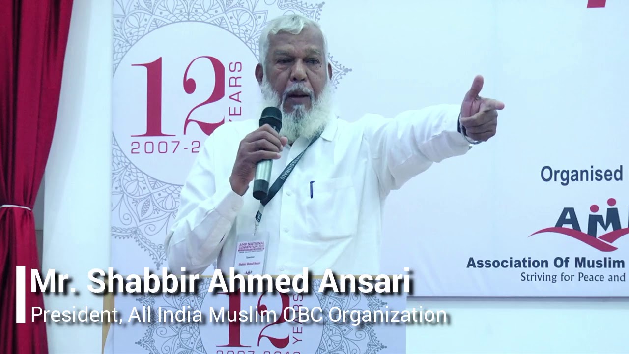 Mr. Shabbir Ahmed Ansari, President of all India OBC