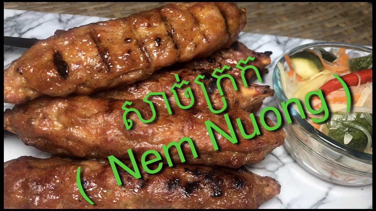 Grilled Pork  Sausages   (សាច់ក្រក   Nem Noung ) 1