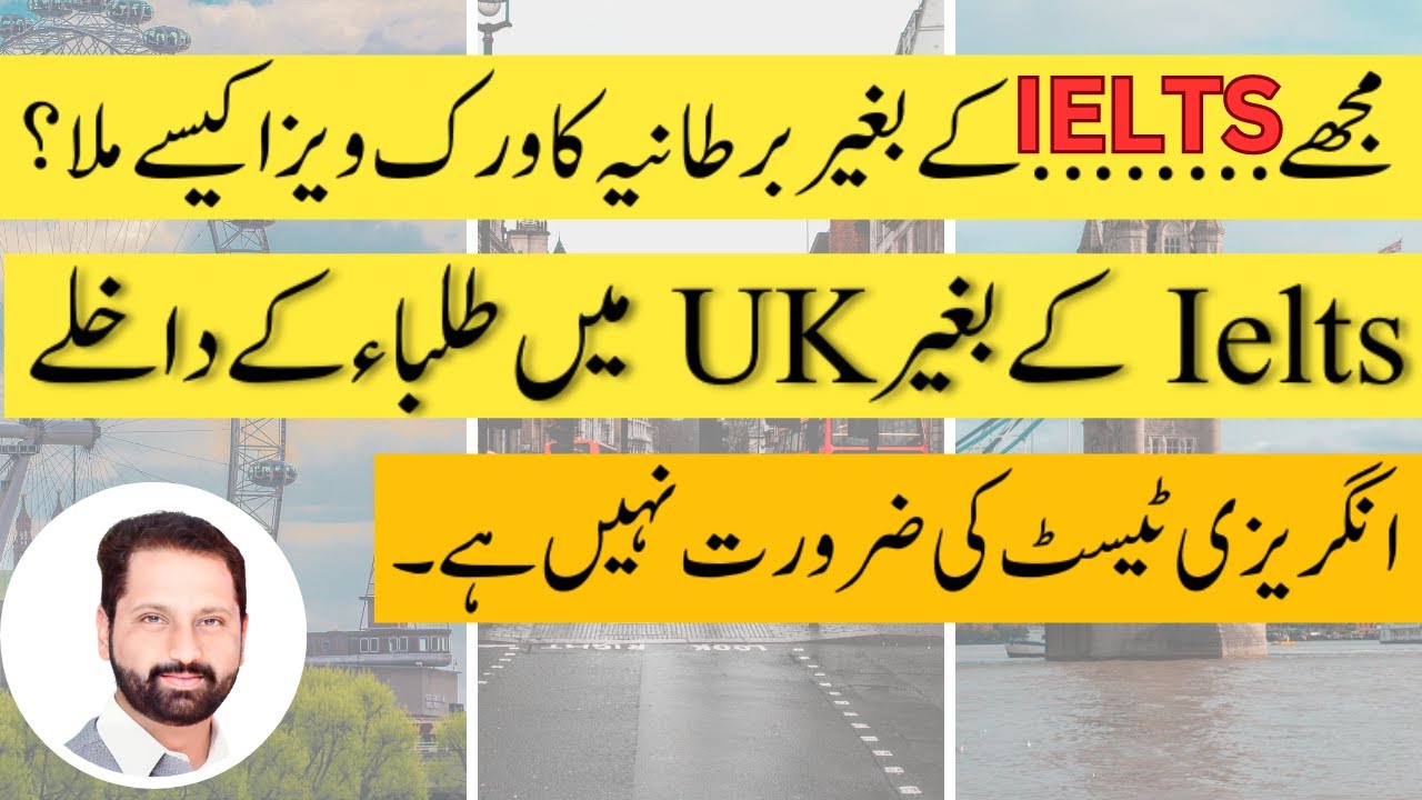 UK Student & Work Visa 2024 | No IELTS Test Required | Study & Work in UK Without English Test