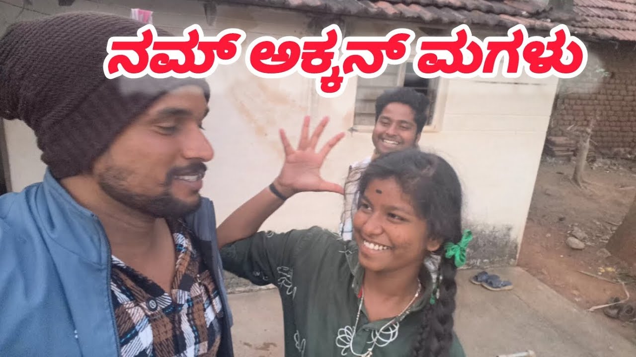 Today Vlog #youtuber #creator #villagelife #kannadavlogs 