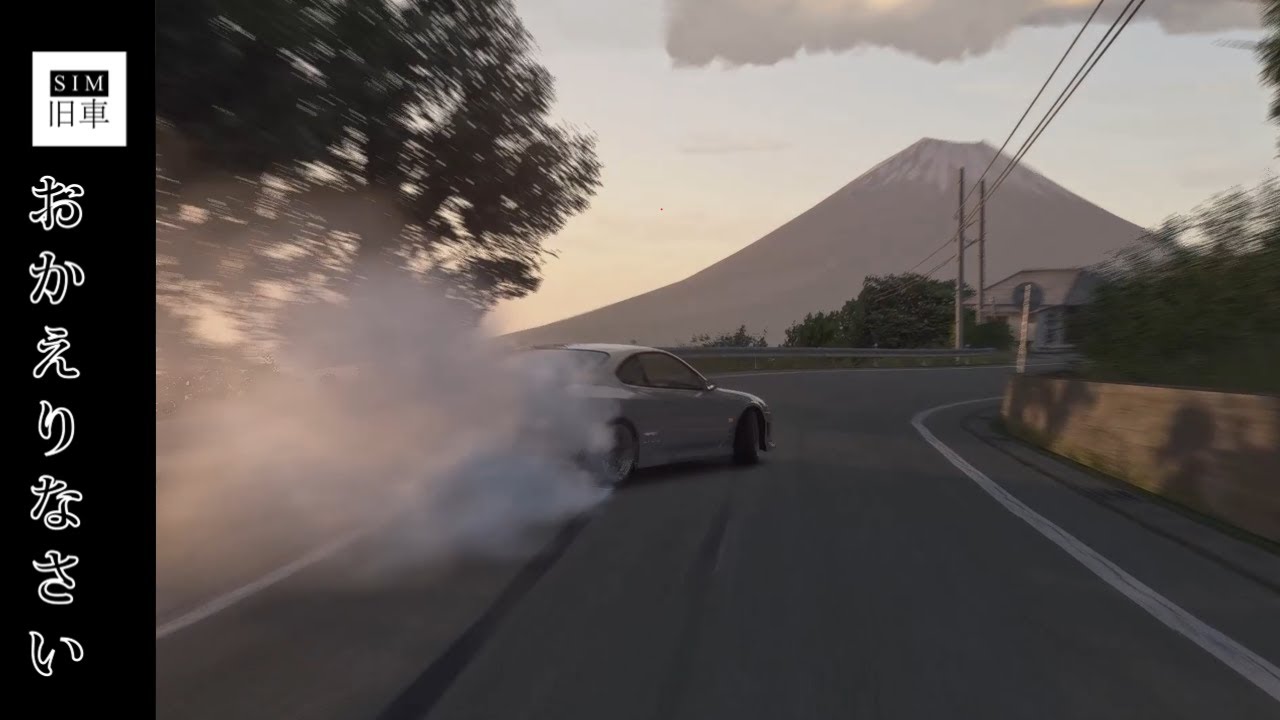 Nagao Touge SWT Carpack