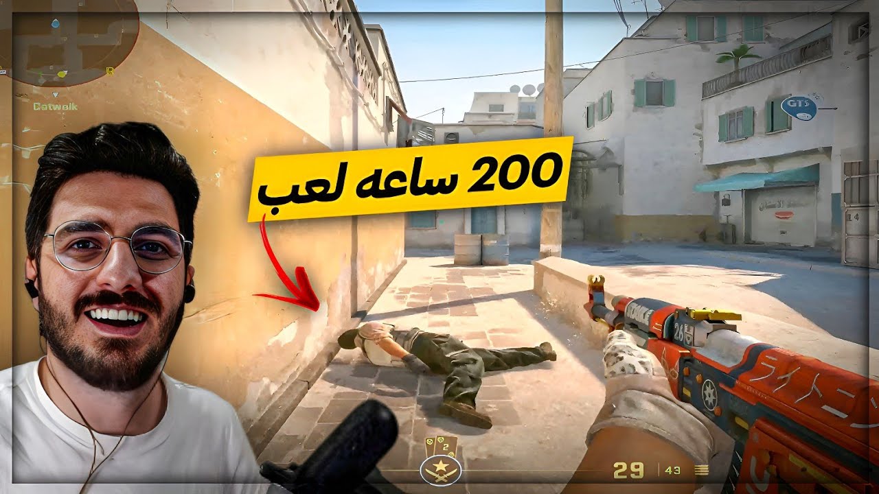 لاعب محترف | جلد كل اللي لعبه ضده ! 🤯 تعريق Counter Strike 2 ! 🔥