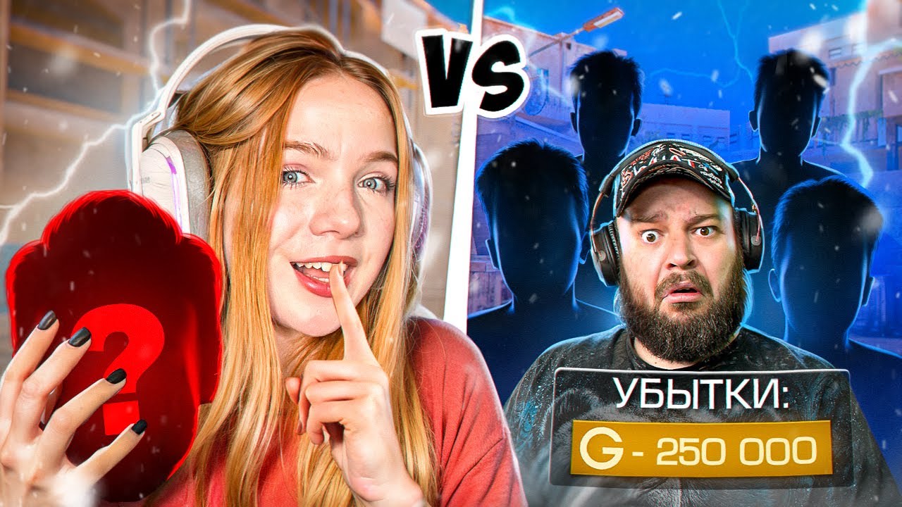 ЗАТРОЛЛИЛА СВОЕГО ПАРНЯ 🤡 ЗА КАЖДЫЙ КИЛЛ МАФИОЗНИК ДОНАТИТ МНЕ В STANDOFF 2