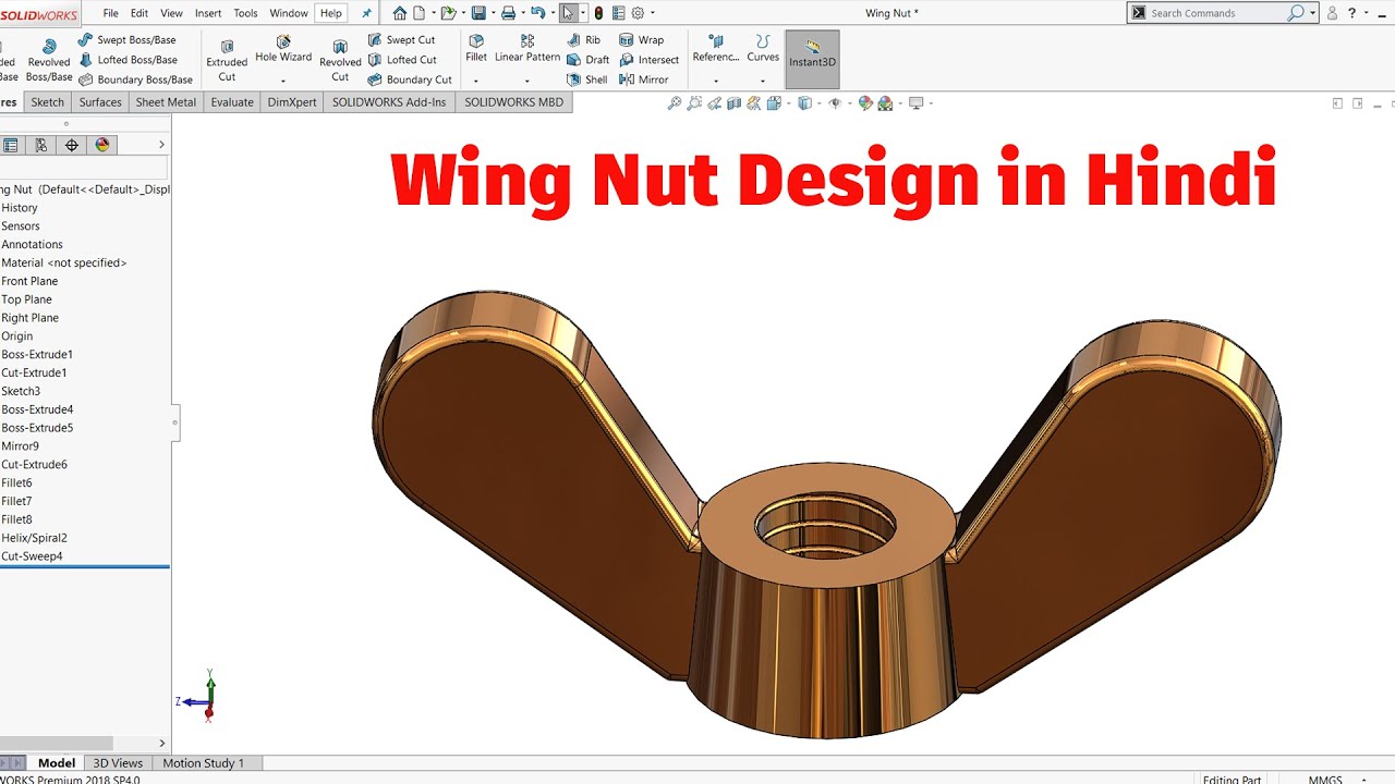 Wing Nut Solidworks Tutorial In Hindi | Learn How to Make Wing Nut in Solidworks.