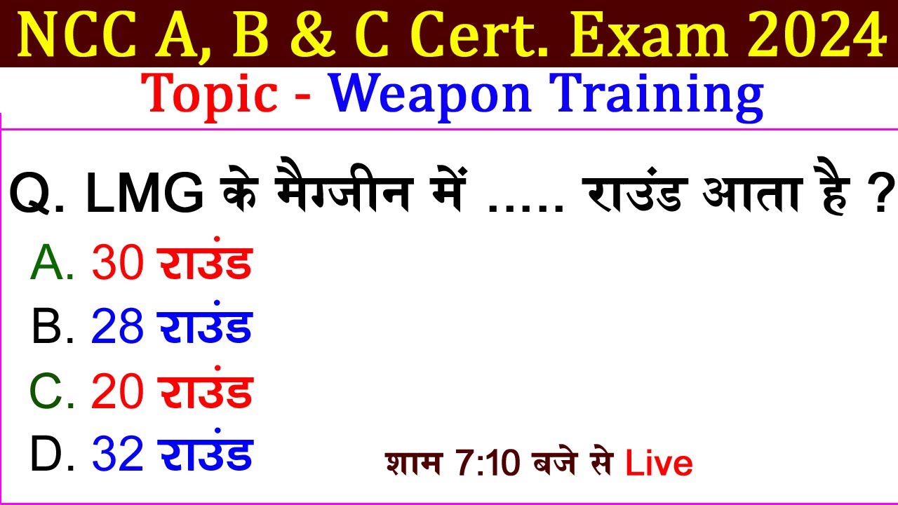 NCC Weapon Training NCC B & C Certificate Exam 2024 | tejas ncc army channel | tejas ncc army | ncc