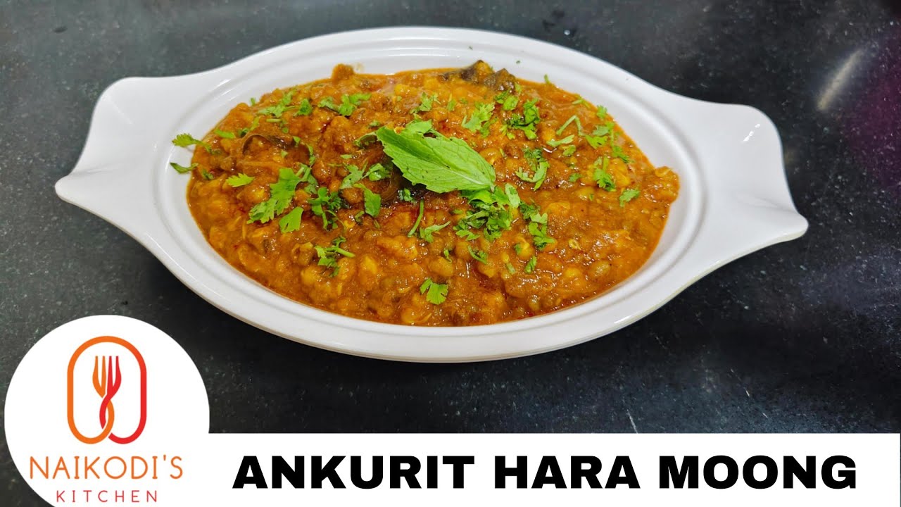 Ankurit Hara Moong Recipe l Healthy Protein Rich Sprouts Recipe l Sprouted Green Gram Recipe 