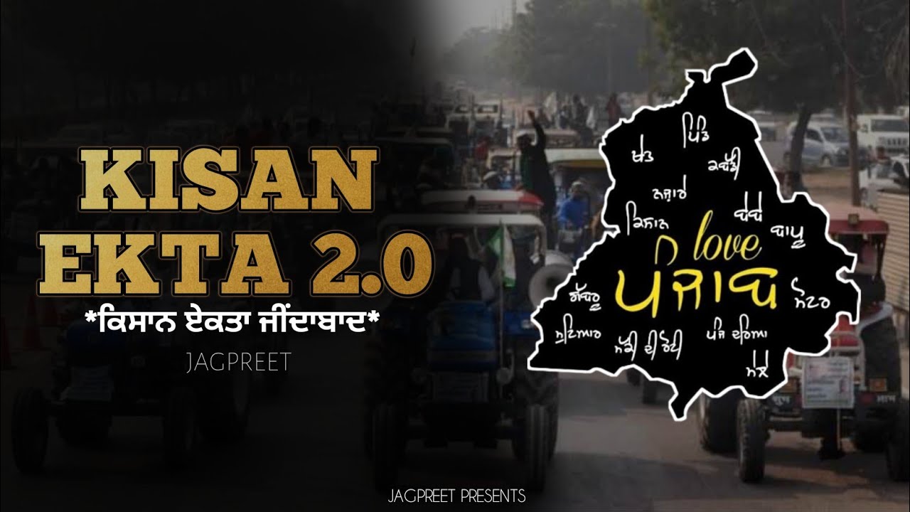 Kisan Ekta 2.0 - JAGPREET (Official Song) || new Punjabi song 2024