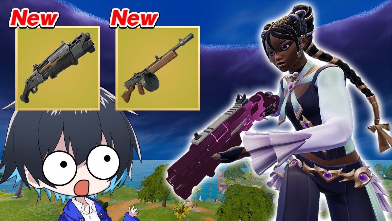 リロードにやば過ぎる武器が追加されたぞ！【フォートナイト/Fortnite】