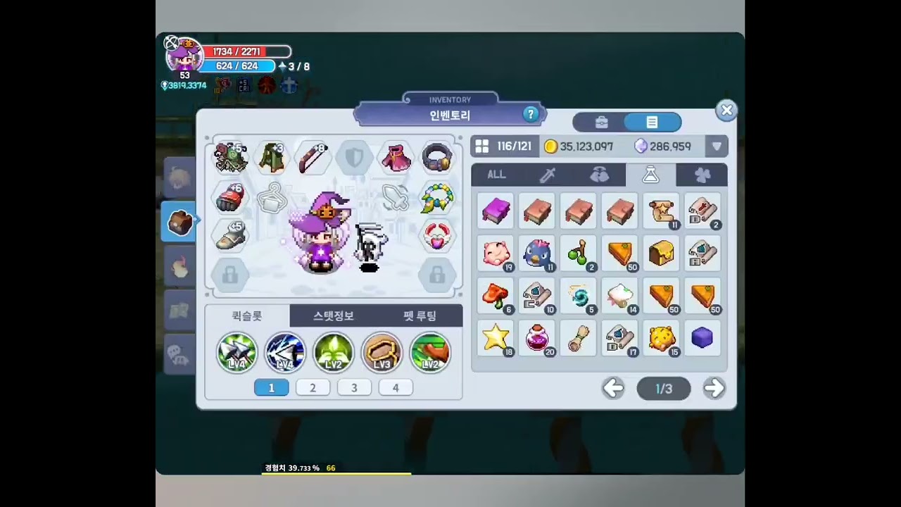 추억용 vs법삿2 #아이모 #TheWorldofMagic #IMO #TWOM #MMORPG #MMO