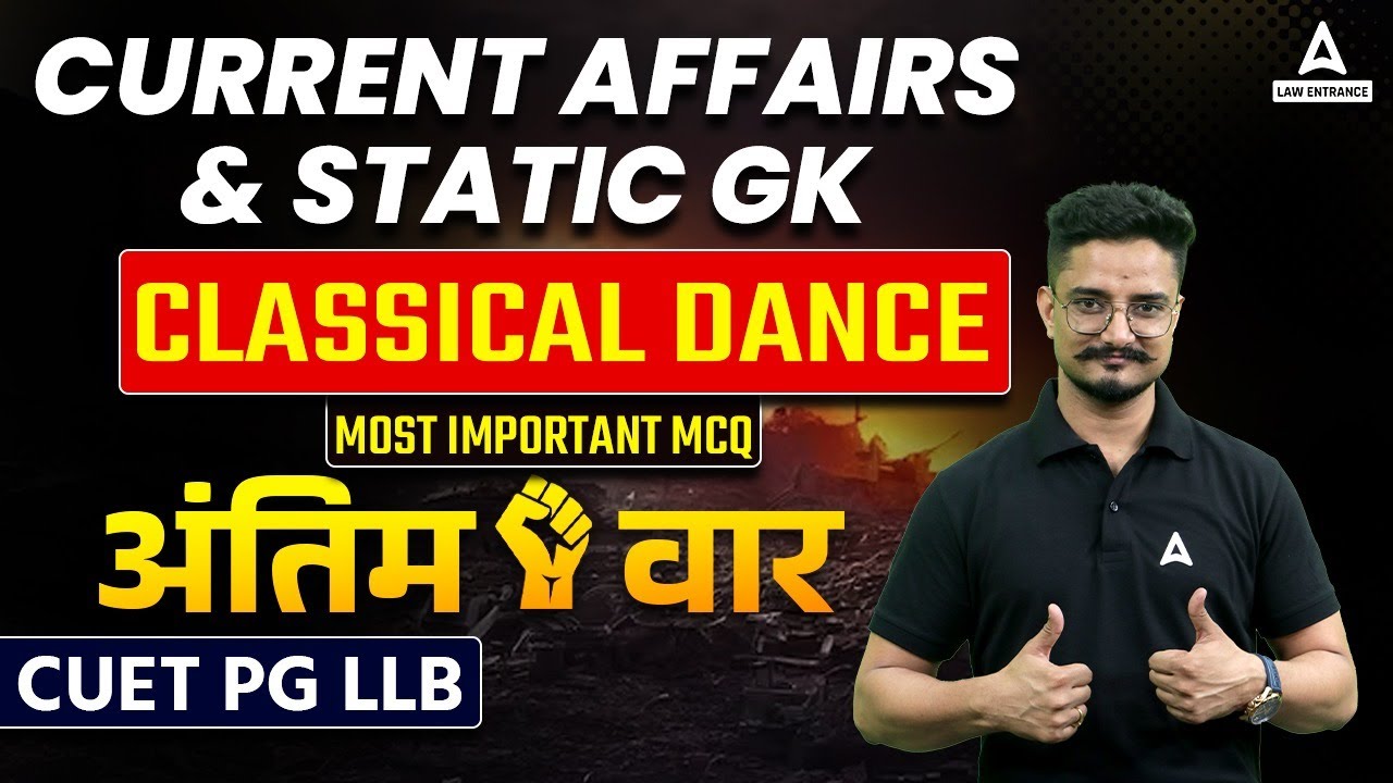 CUET PG LLB Current Affairs and Static GK MCQs | CUET PG LLB Entrance Exam 2023