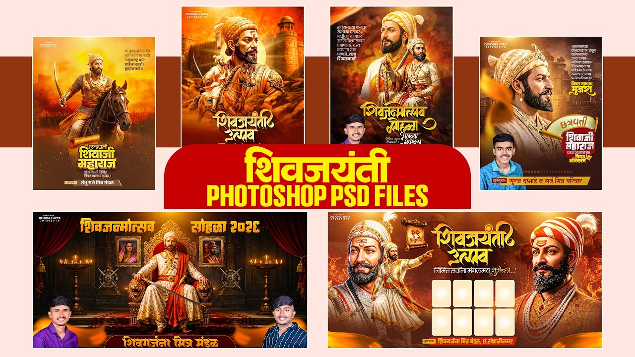 Shivjayanti Poster Design 2026 🔥 | Chhatrapati Shivaji Maharaj Status Video | Marathi Banner Design