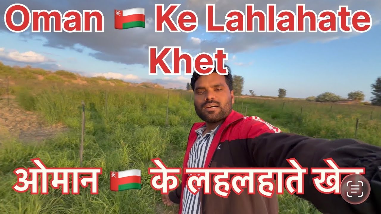  Oman 🇴🇲 ka Asli Sach: Registan ke Beech 