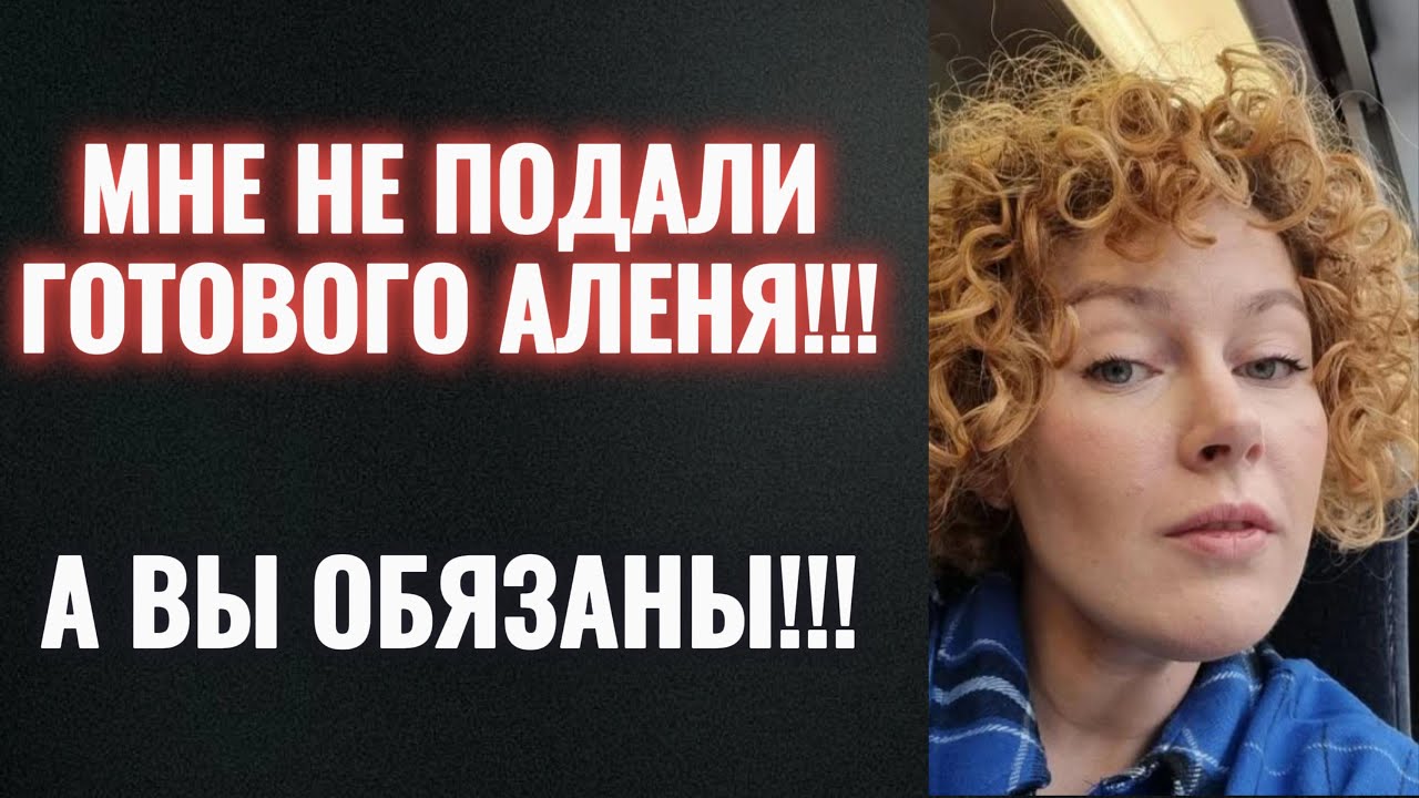 Караул! Быстрые свидания не организованы!
