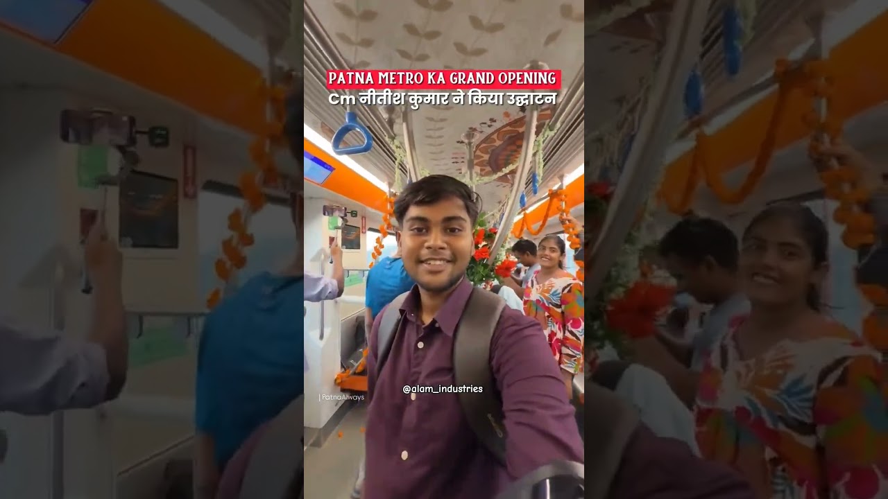 patna metro ka grand opening by cm Nitish Kumar #bihar