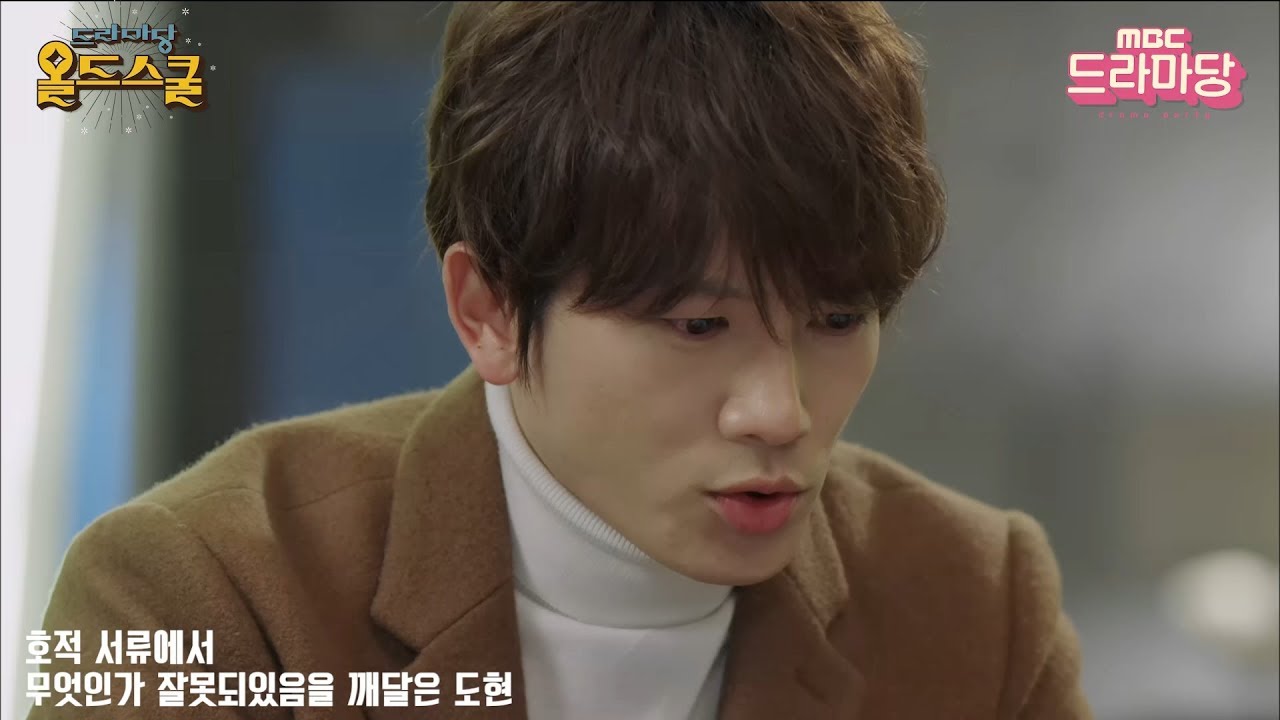 지성의 또 다른 인견인 나나의 정체는?! Another personality
