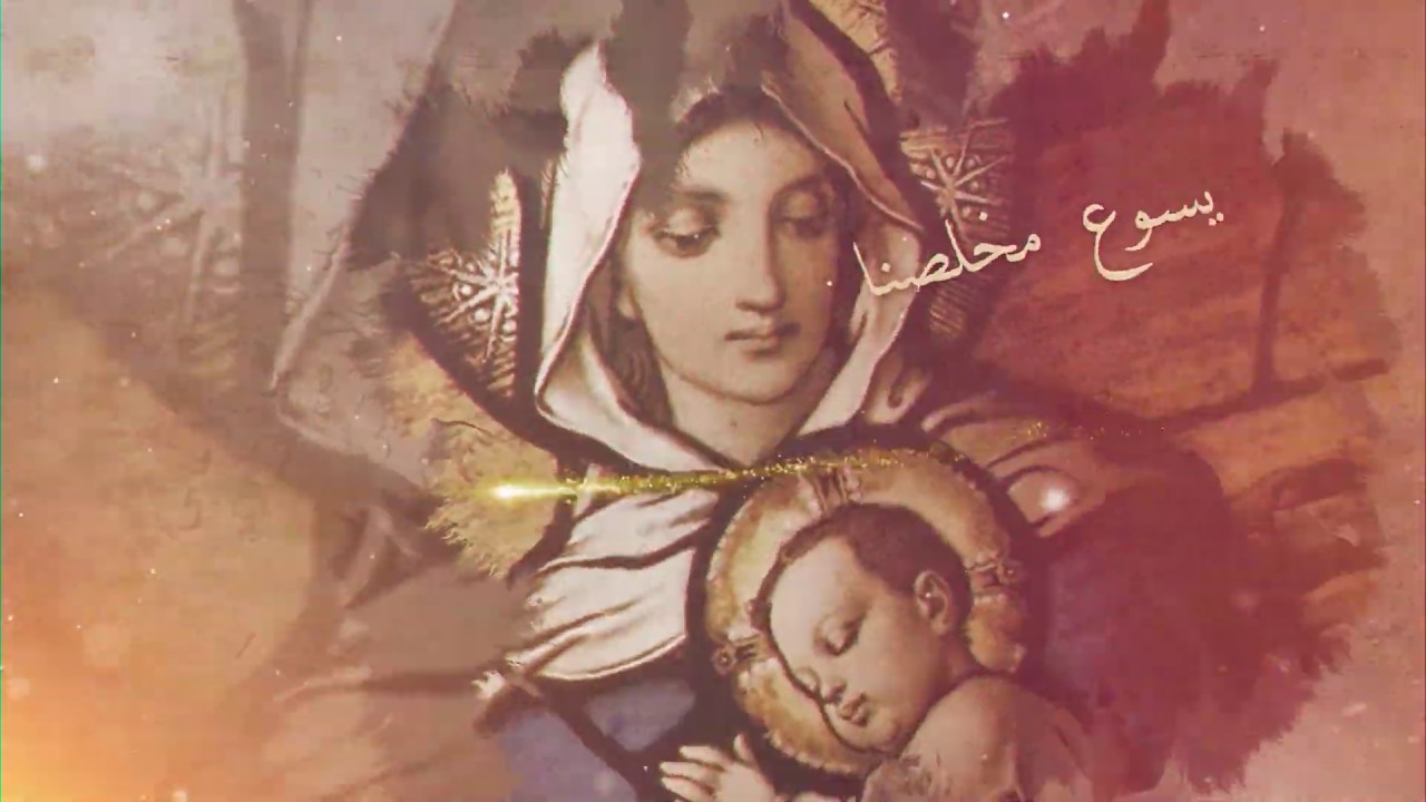 ملء الزمان - (٨) المجوس