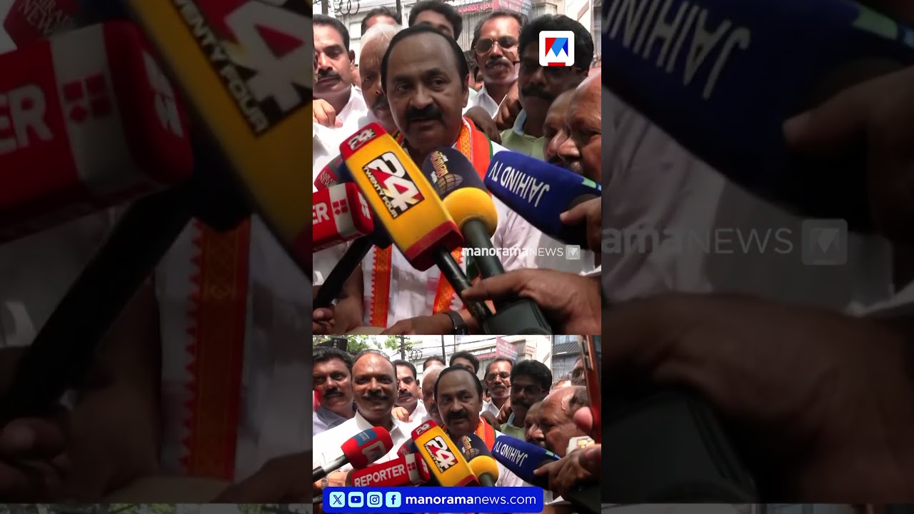വി.ഡി സതീശന് പത്രിക കെട്ടിവെക്കാനുള്ള പണം നൽകി പ്ലാച്ചിമട സമരസമതി. #vdsatheeshan