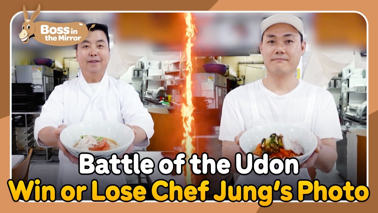 Noodle Battle for Chef Jung's Photo! 🍜📸 [Boss in the Mirror : 310-2] | KBS WORLD TV 250628