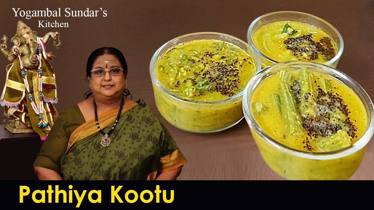 Recipe 293: Pathiya Kootu