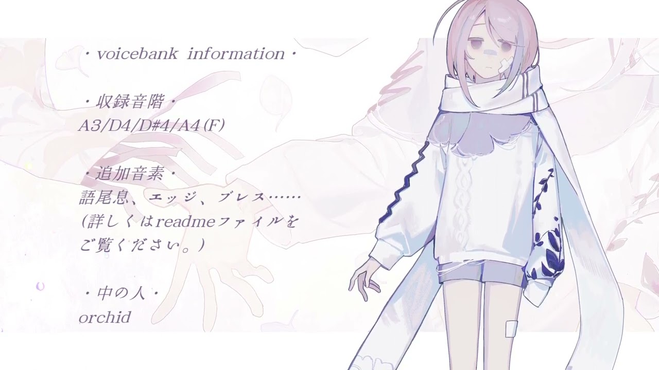 【病葉サリカ -Ginkgo-】可能世界論【UTAU音源配布】+UST