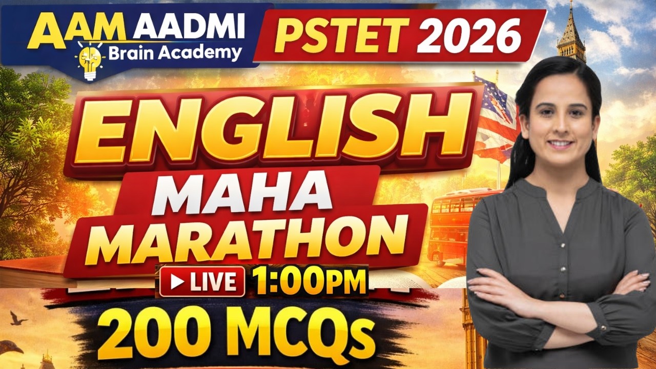 PSTET 2026 ENGLISH |PSTET | Maha Marathon | Full Syllabus Revision | Aam Aadmi Brain Academy