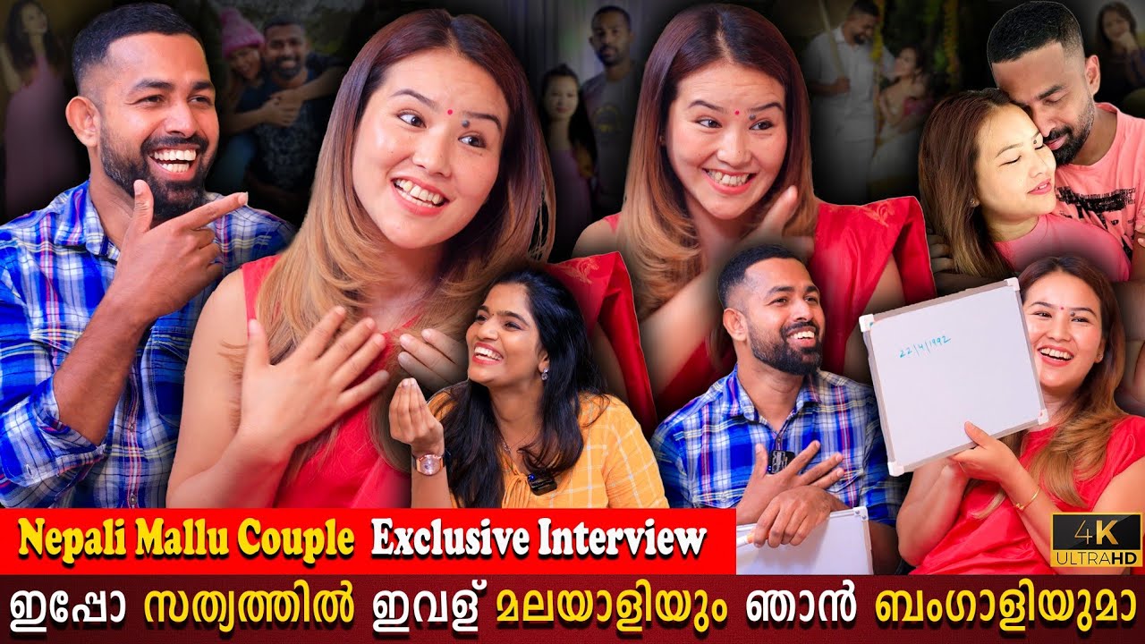 Nepali Mallu Couple Exclusive Interview | Variety Indian Love Story | Milestone Makers