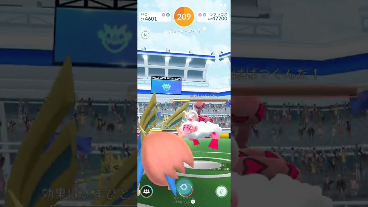 【ポケモンGO】ラブトロス霊獣 レイド【2人討伐】