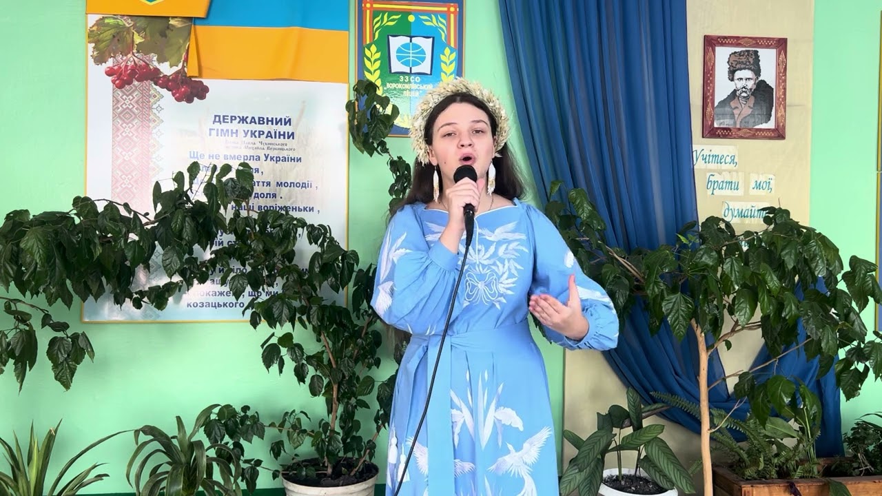 Остапчук Соломія«Мати наша, сивая горлиця».ЗЗСО«Ворокомлівський ліцей»Камінь-Каширської міської ради
