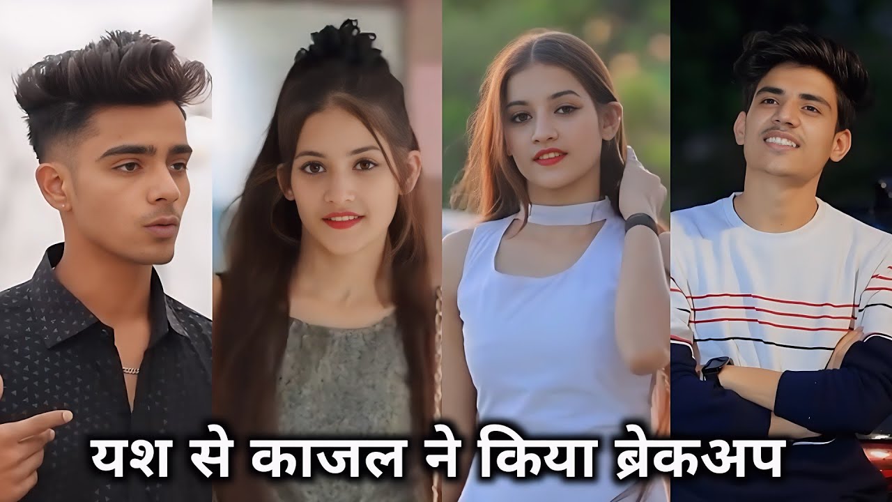 Yash se kajal ne kiya breakup || यश से काजल ने किया ब्रेकअप || Yash ki video 2025 || funny video 