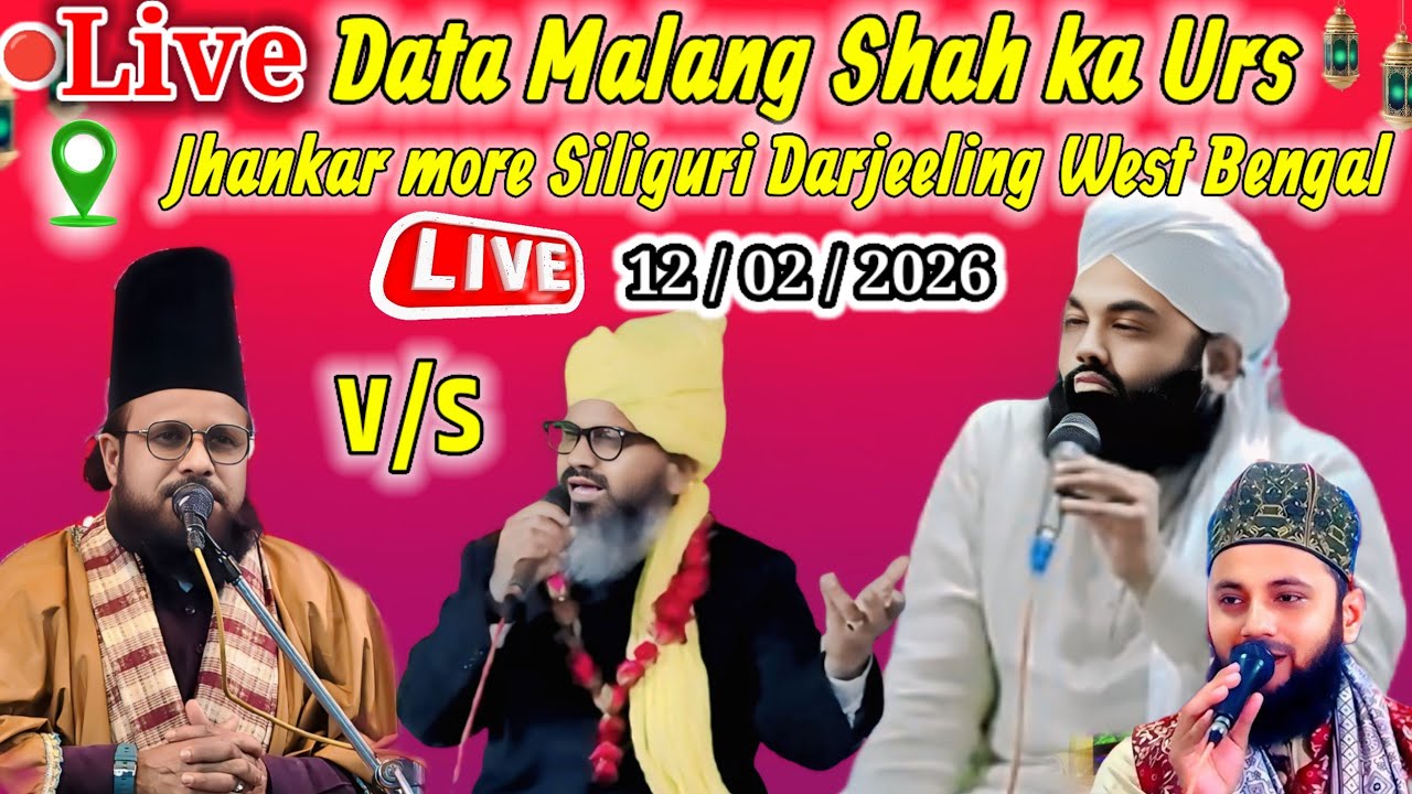 🔴Live AT _ Data Malang Shah ka Urs || Jhankar more Siliguri Darjeeling West Bengal || Taqreer