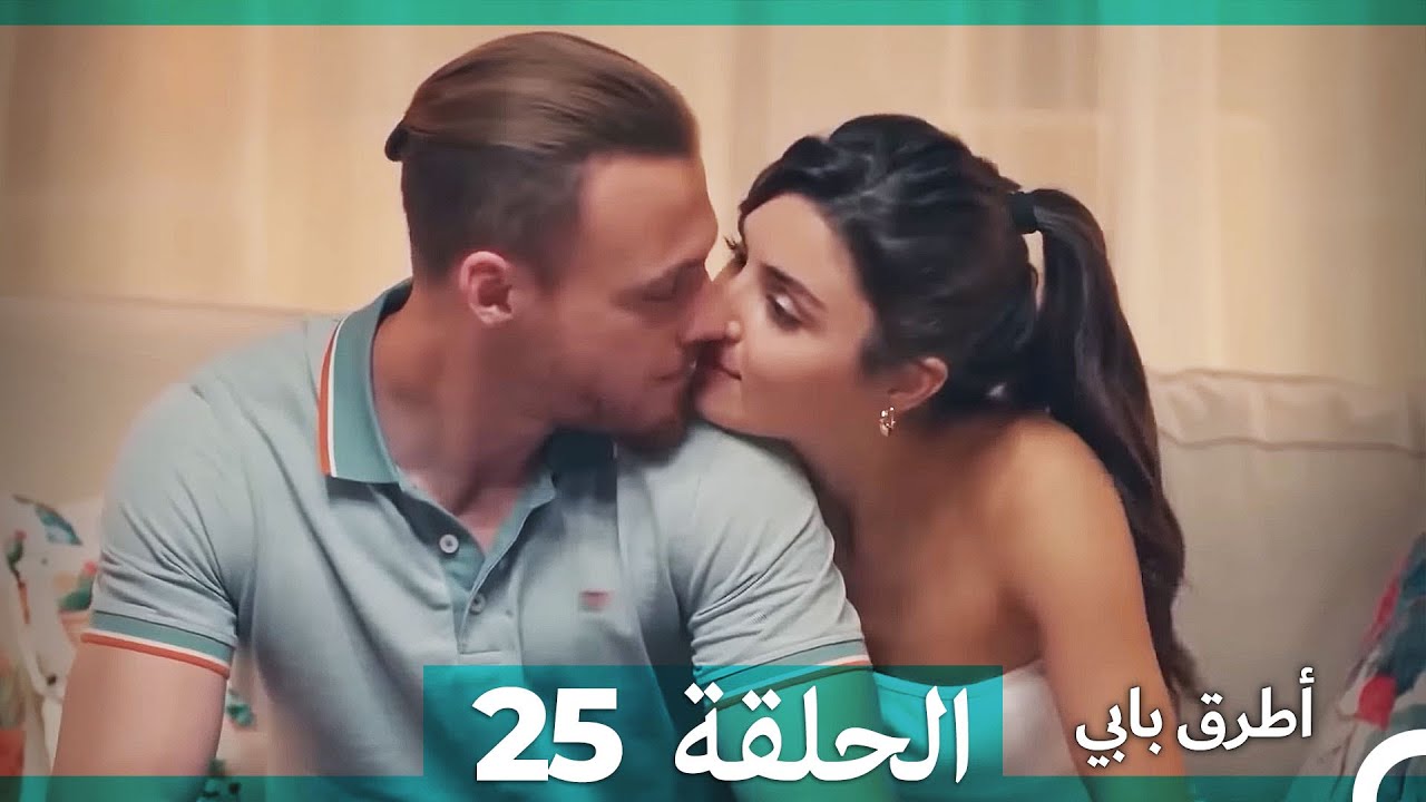 انت اطرق بابى الحلقة 25 (Arabic Dubbed) (النسخة الطويلة)