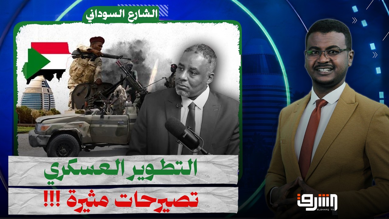 تصريحات مثيره للجدل في السودان حول 