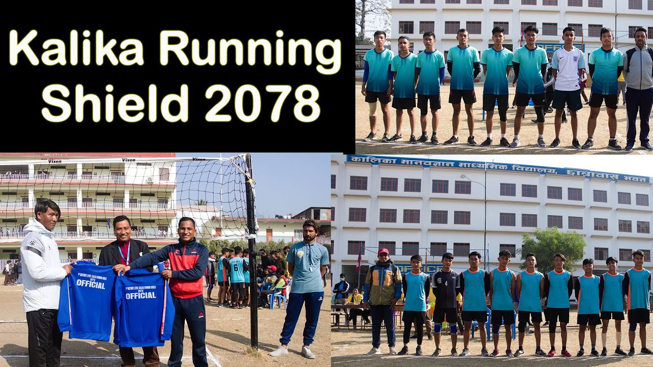 Kalika Running Shield 2078 || Navajyoti MaVi vs Siddharth EB School in 4K || EP Online Media