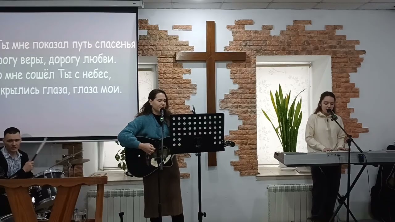 Прославление | 07.12.25